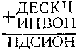 520 математических головоломок (конспект)