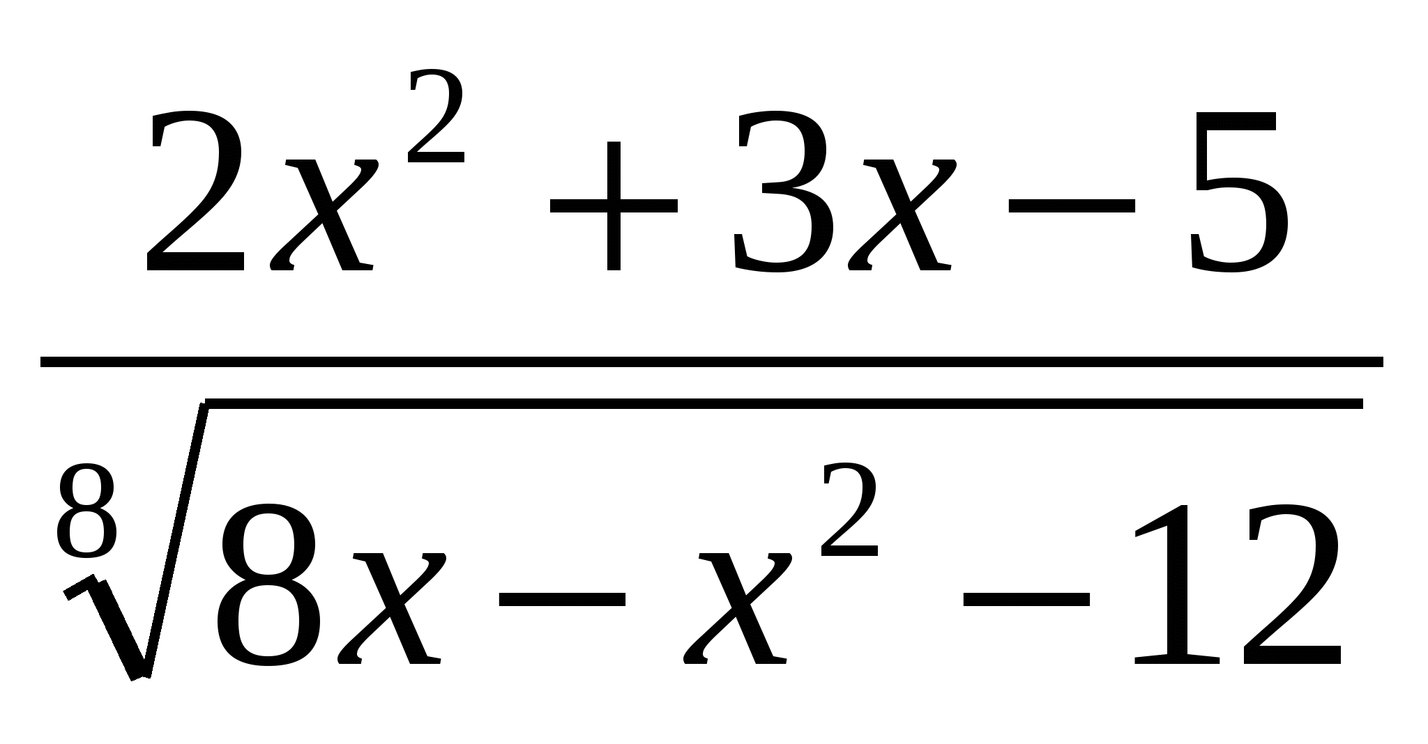 Контрольная работа по алгебре Корень n-ой степени (11 класс)