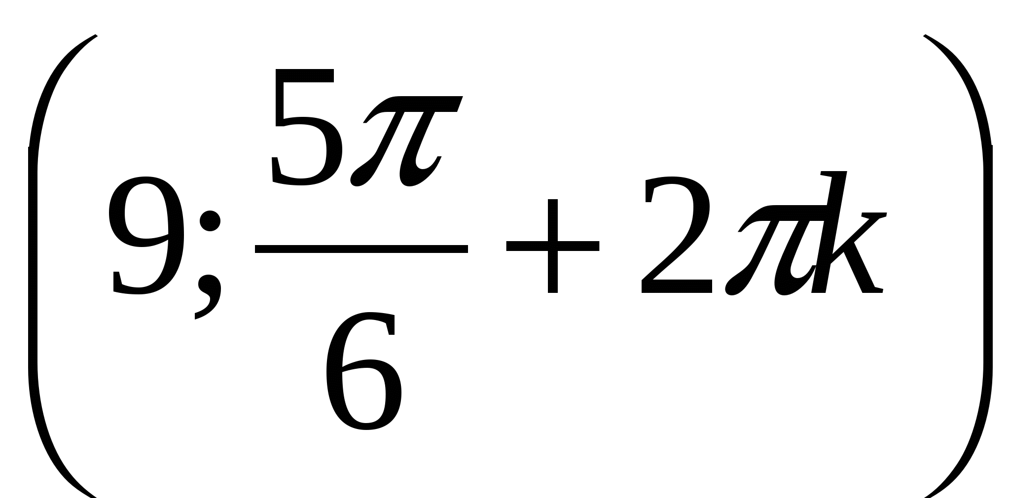 Контрольная работа по алгебре Корень n-ой степени (11 класс)