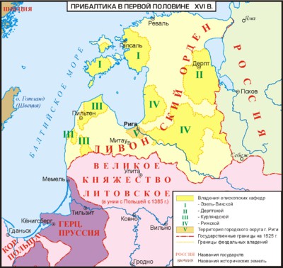 Доклад на тему Ливонская война (1558-1583гг.)