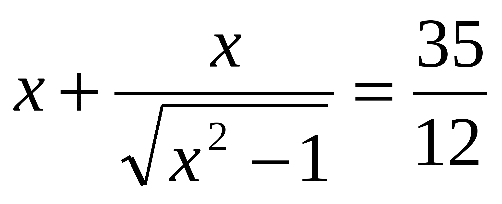 Программа элективных курсов по математике Нестандартные приемы решения нестандартных уравнений и неравенств