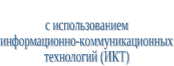 Распространение света. Законы отражения и преломления света