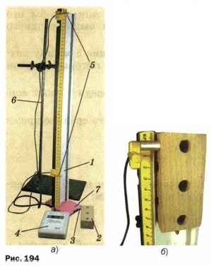 Измерение свободного падения. Прибор для измерения ускорения свободного падения. Прибор для изучения ускорения свободного падения. Прибор для изучения движения тел. Прибор для изучения движения тел лабораторный.