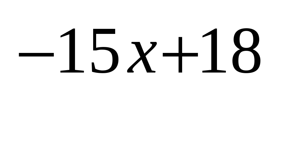 Модульный урок по теме Решение показательных уравнений 10 класс