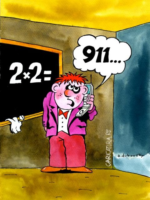 Методическое пособие для учителей начальной школы на тему Математика во внеурочное время