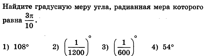 Контрольные и самостоятельные работы для обучающихся 10-11 классов. Некоторые работы составлены на основе или с элементами заданий Открытого банка ЕГЭ.