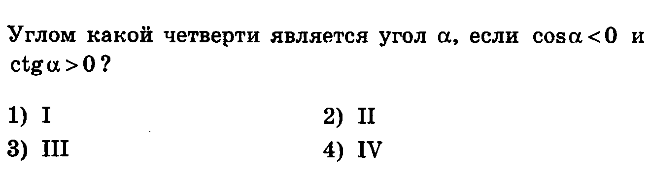 Контрольные и самостоятельные работы для обучающихся 10-11 классов. Некоторые работы составлены на основе или с элементами заданий Открытого банка ЕГЭ.