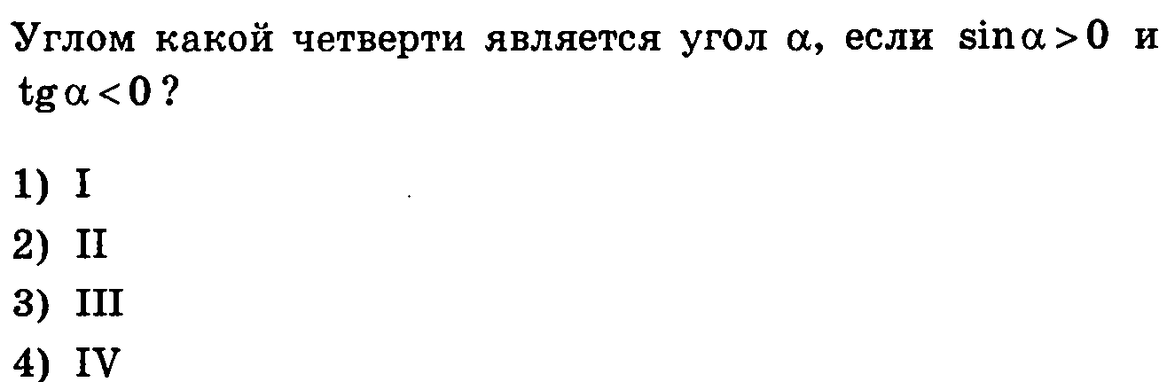 Контрольные и самостоятельные работы для обучающихся 10-11 классов. Некоторые работы составлены на основе или с элементами заданий Открытого банка ЕГЭ.