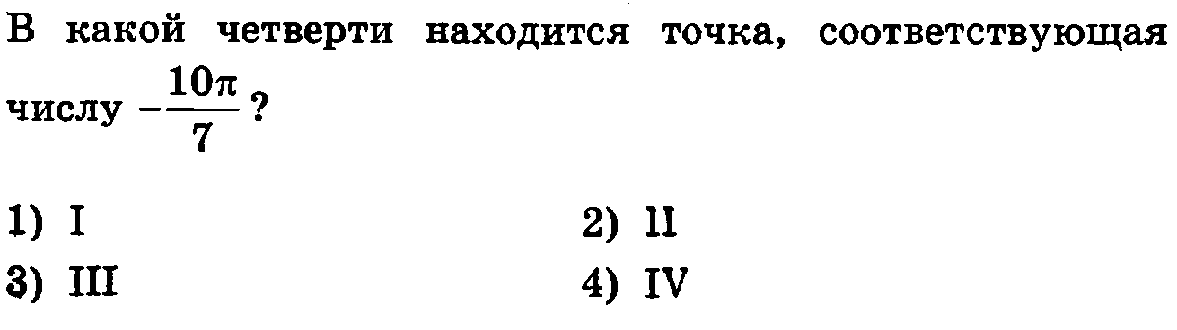 Контрольные и самостоятельные работы для обучающихся 10-11 классов. Некоторые работы составлены на основе или с элементами заданий Открытого банка ЕГЭ.