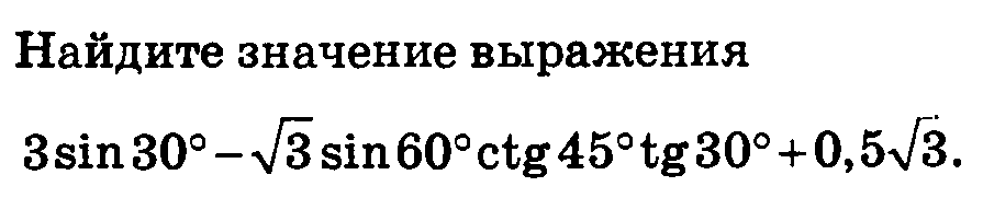 Контрольные и самостоятельные работы для обучающихся 10-11 классов. Некоторые работы составлены на основе или с элементами заданий Открытого банка ЕГЭ.