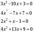 Конспект урока по алгебре Специальные методы решения квадратных уравнений (8 класс)