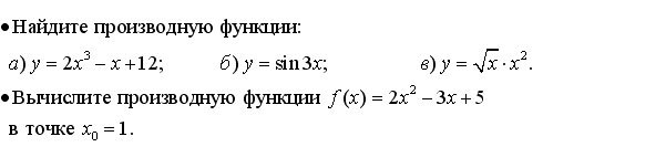 Рабочая программа по алгебре и началам математического анализа