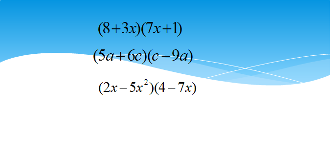 Урок по алгебре на тему Умножение одночленов и многочленов (7 класс)