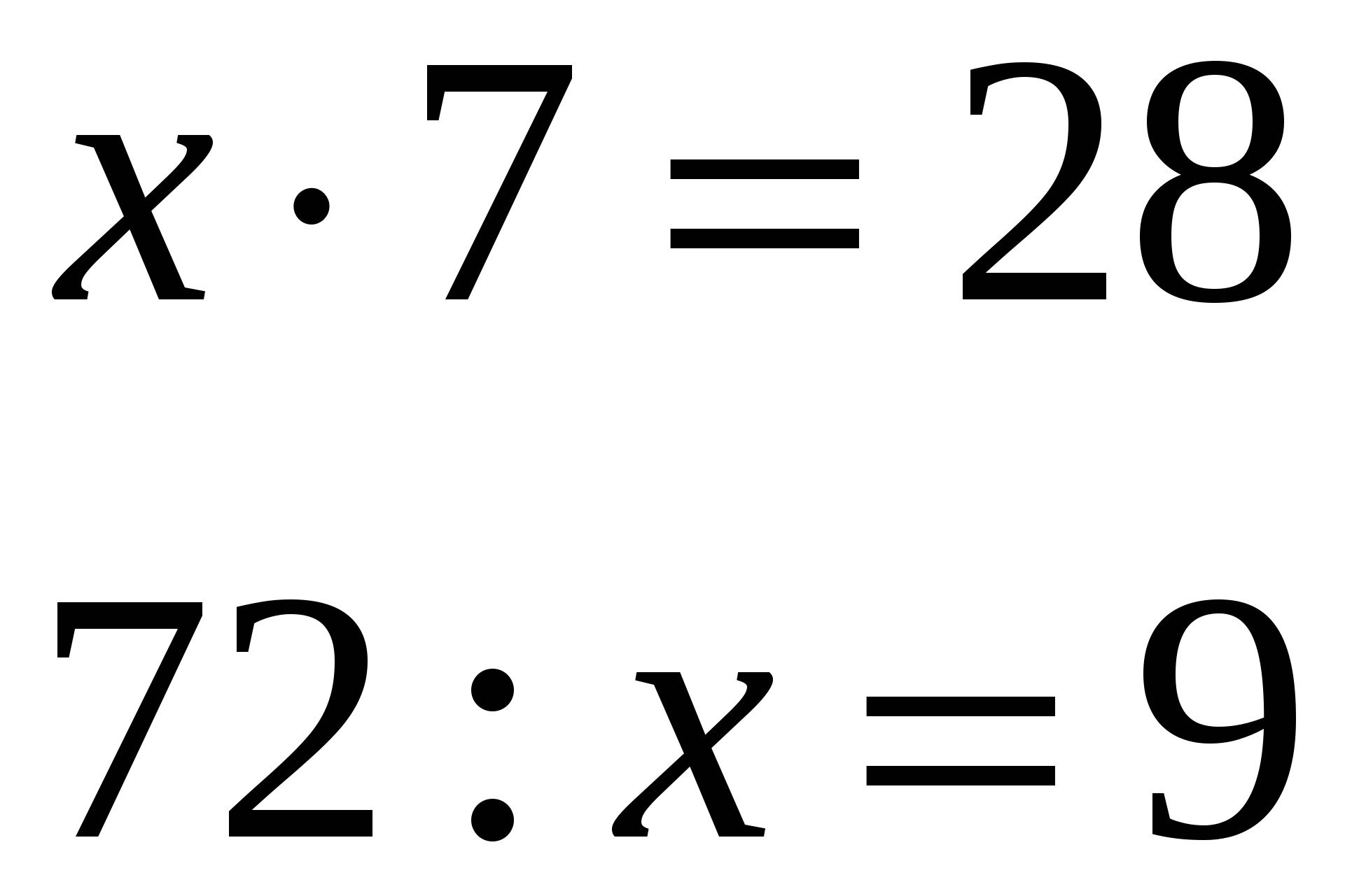 Контрольная работа по математике Умножение и деление двузначных чисел