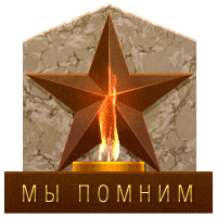 Буклет ко Дню 70 - летия Победы