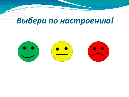 Презентация и конспект урока по математике на тему Закрепление 2-класс