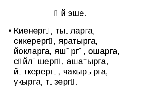 Урок