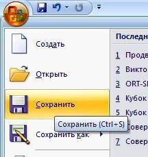 Несколько секретов в создании мультимедийных презентаций.