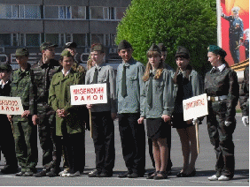 Педагогический проект «Патриотическое воспитание в современной школе»