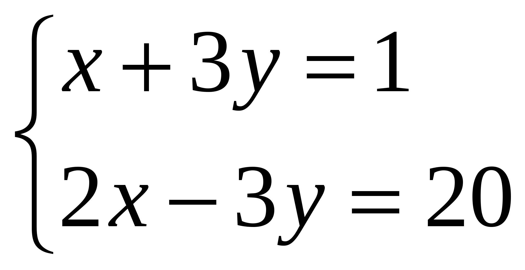 Разработка урока на тему: Системы линейных уравнений с двумя переменными