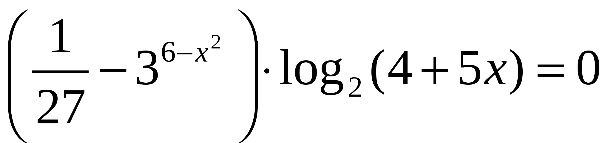 Общие методы решения показательных и логарифмических уравнений