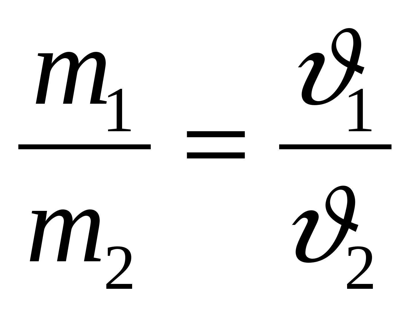 Поурочный план 7 сынып Физика