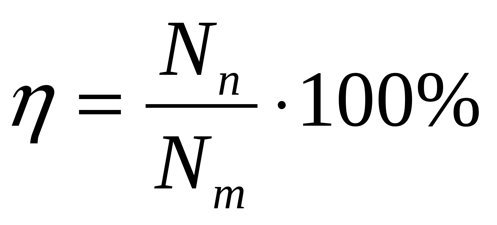 Поурочный план 7 сынып Физика