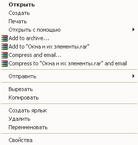 Инструкционная карта: Работа с файлами и папками. Размещение, сохранение, поиск информации в ПК.