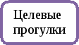 Воспитательная система работы детского сада