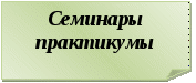 Воспитательная система работы детского сада