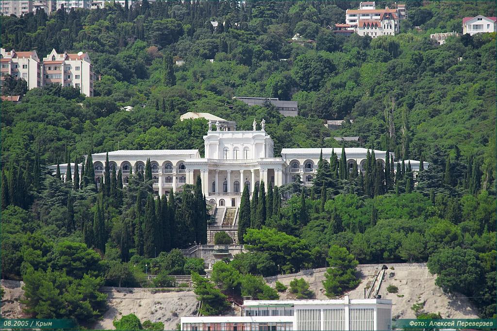 Конспект урока по английскому языку на тему: Greater Yalta