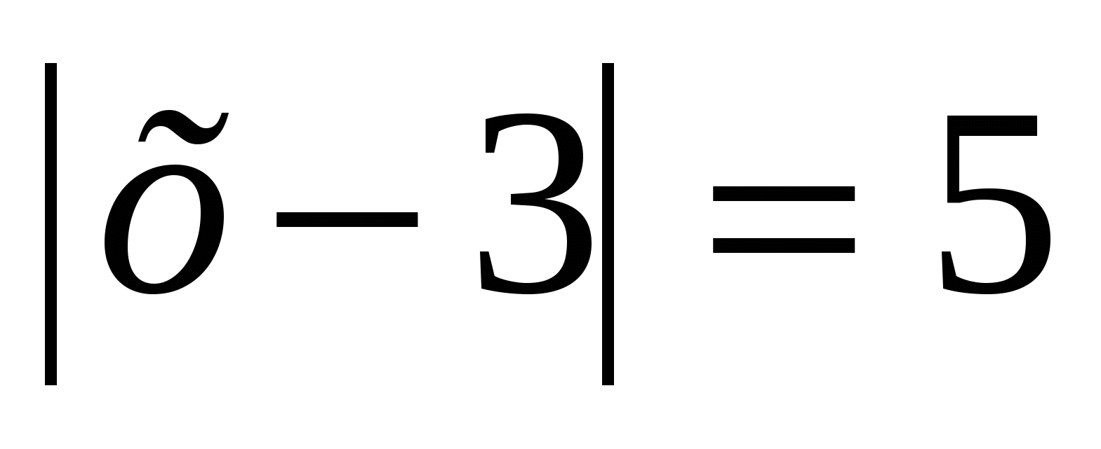 Урок по математике на тему Сравнение чисел (6 класс)
