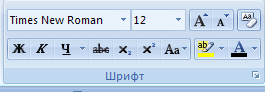 Методические рекомендации по работе с текстовым редактором MS WORD 2007