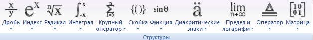 Методические рекомендации по работе с текстовым редактором MS WORD 2007