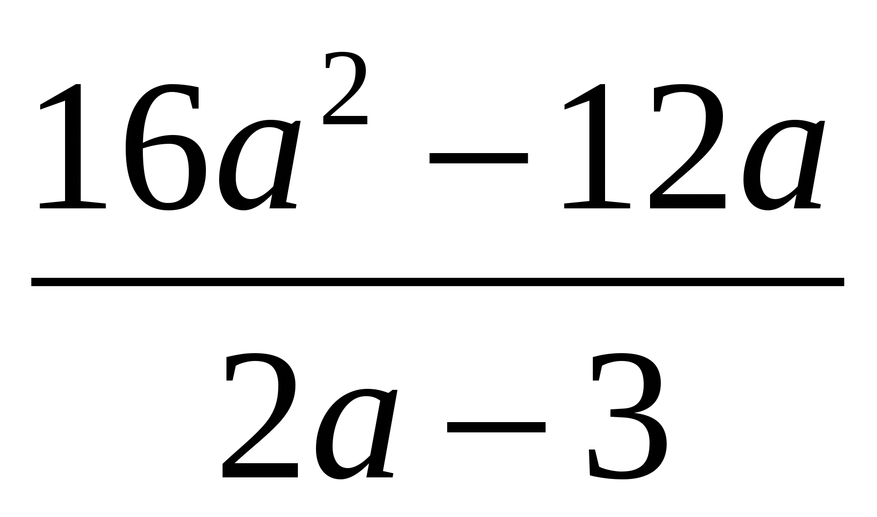 Итоговая контрольная работа для 8 класса в формате ЕГЭ .