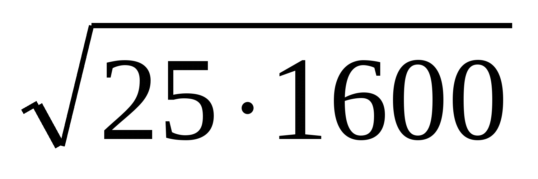 Итоговая контрольная работа для 8 класса в формате ЕГЭ .