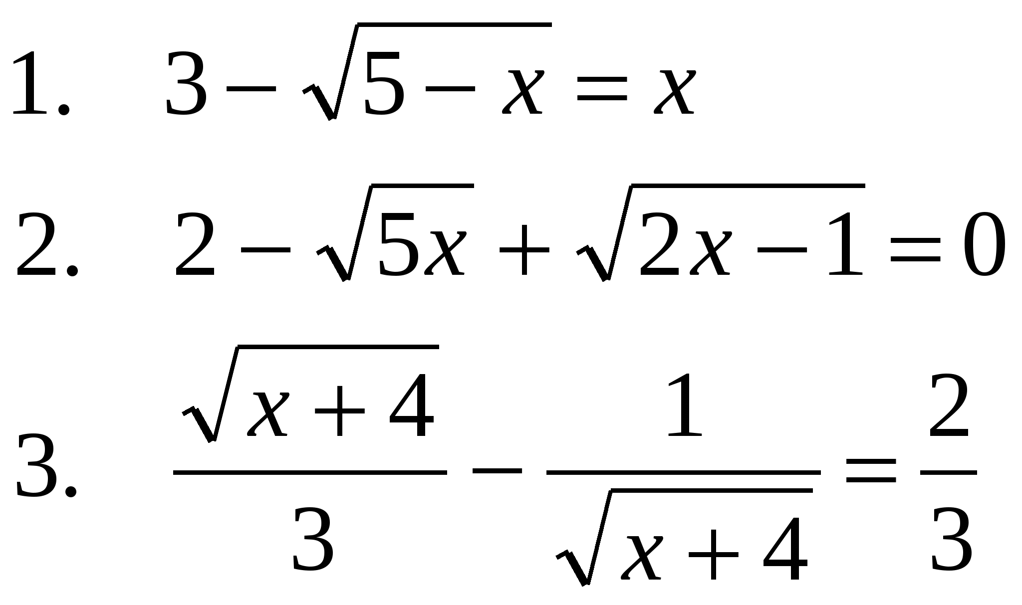 Урок по математике на тему Решение иррациональных уравнений