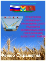 Исследовательский проект Сохраняя Старицу – сохраним Урал