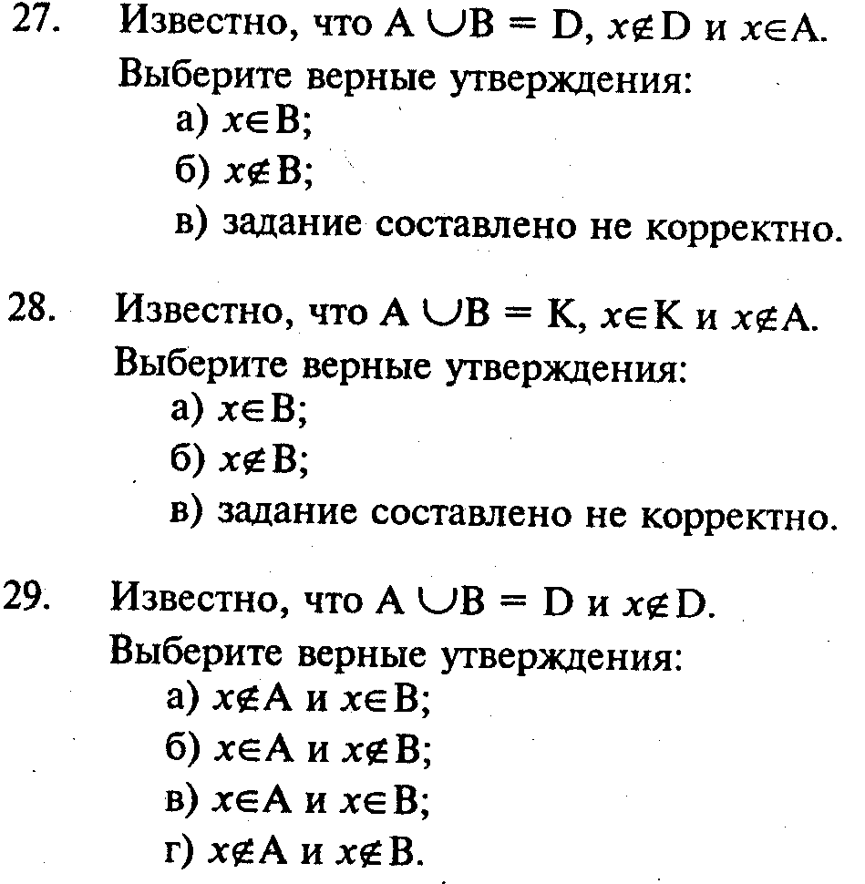 Технологическая карта прохождения индивидуальной образовательной траектории студента педагогического колледжа по учебной дисциплине ЕН.01 МАТЕМАТИКА (ТК МАТЕМАТИКА)