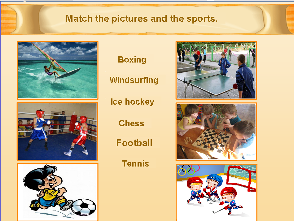 Технологическая карта урока на тему Виды спорта (7класс)