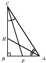 Свойство биссектрисы угла треугольника