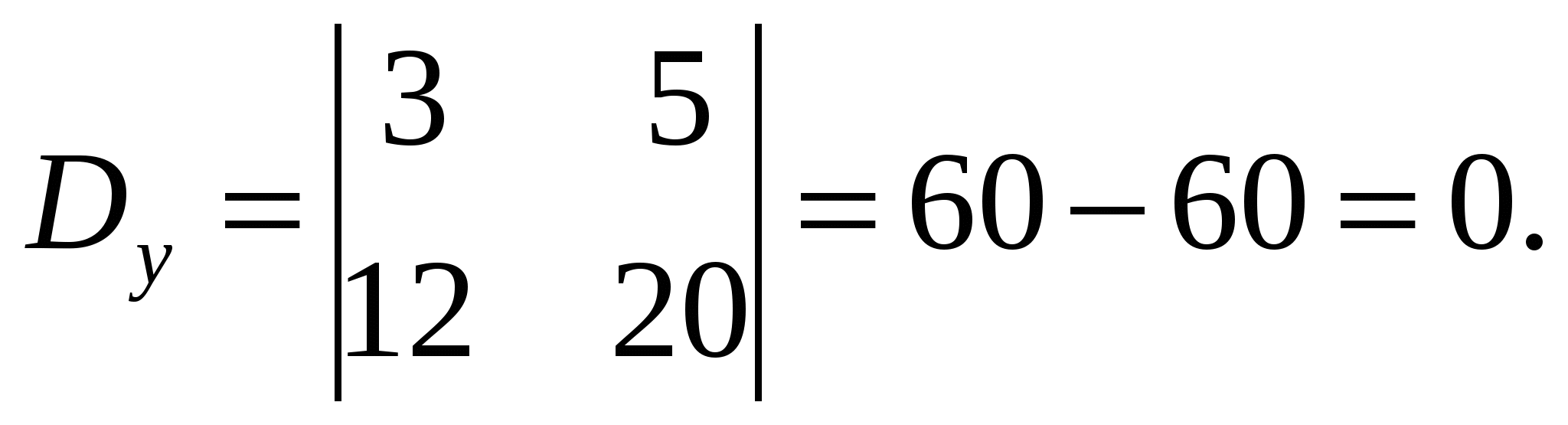 Детская исследовательская работа по математике Решение ситем двух линейных уравнений с двумя переменными методом определителей второго порядка (7 класс)