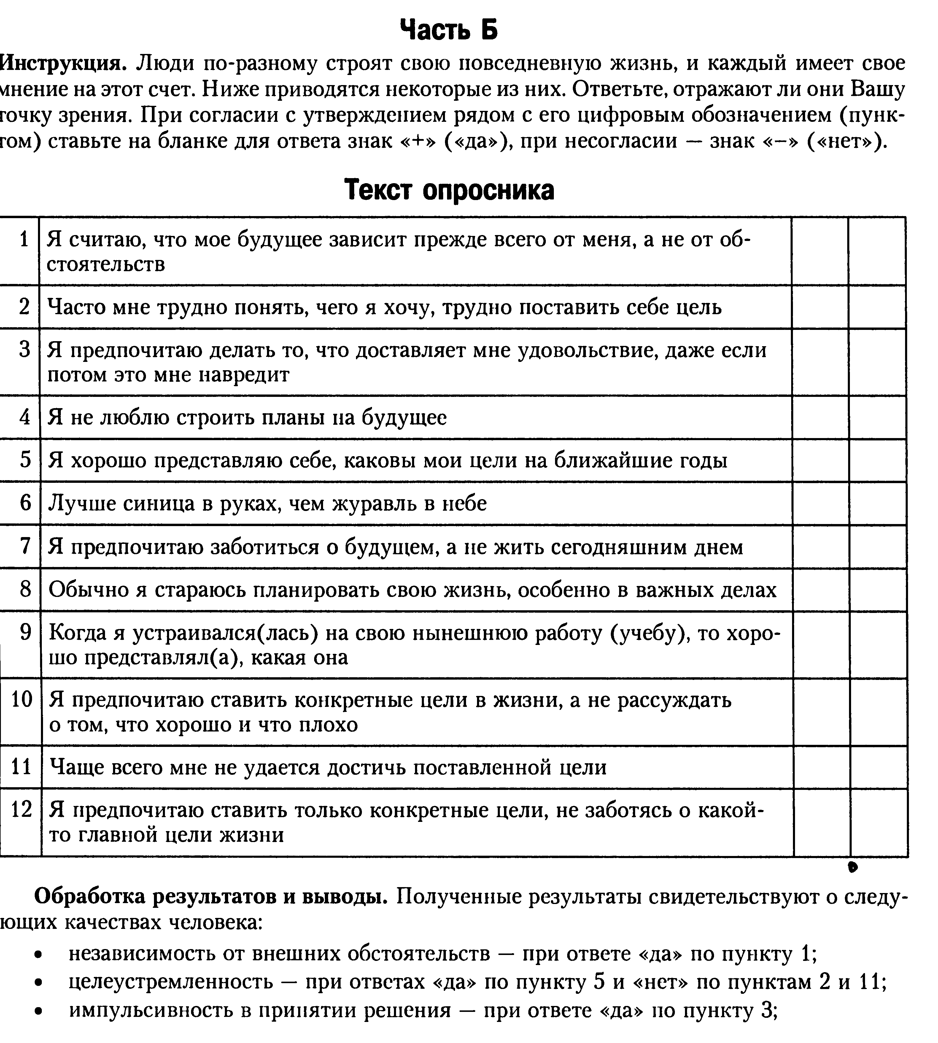 Инновационный педагогический проект Проектная деятельность на уроках математики как средство формирования у школьников мета предметных умений, таких как самообразование и самовоспитание