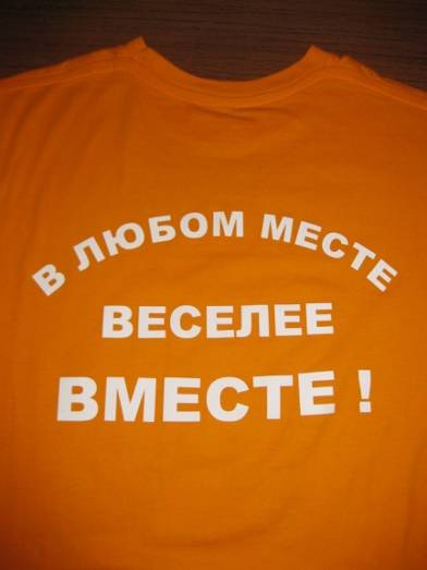 Деятельность добровольческого волонтерского отряда «Мы вместе»