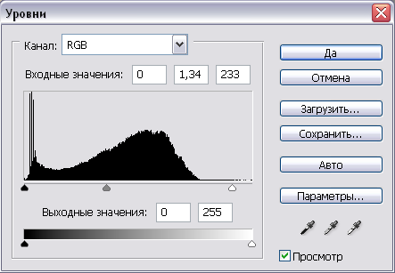 Практическая работа в Фотошопе