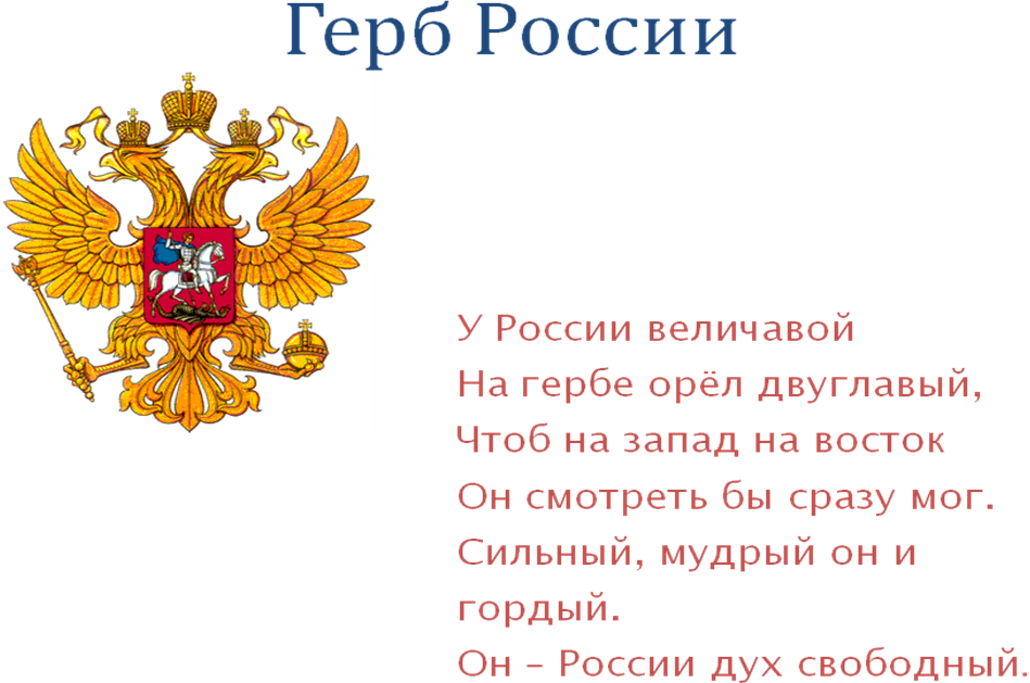 Конспект урока курса Основы религиозных культур и светской этики