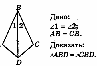 Рабочая программа по геометрии 7 - 9 классы