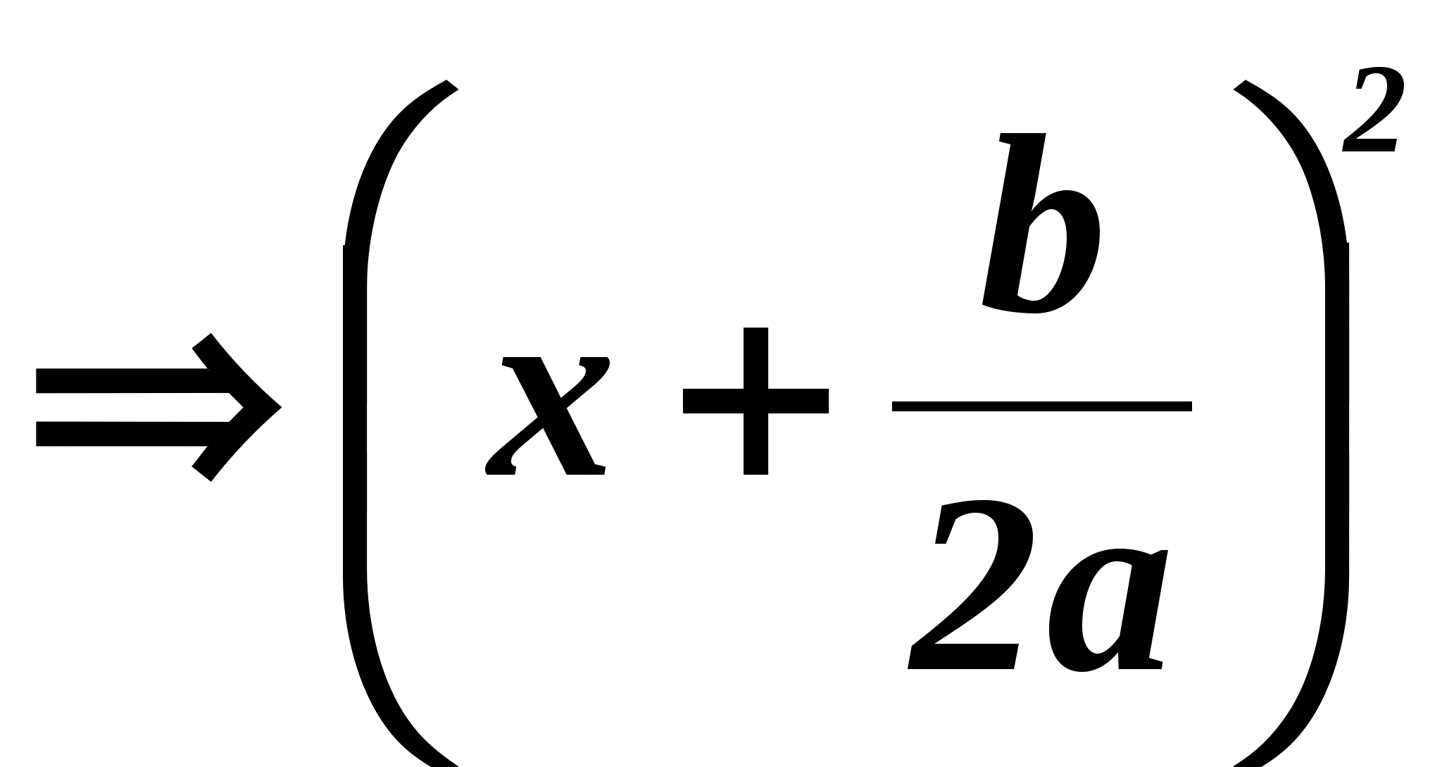 Разработка урока по теме Решение квадратных уравнений по формуле