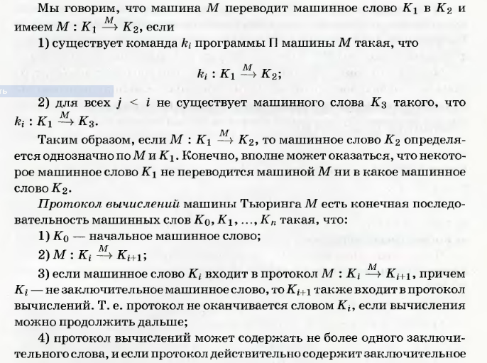 Контрольно-оценочные средства для промежуточной аттестации по Дискретной математике и Элементам высшей математке