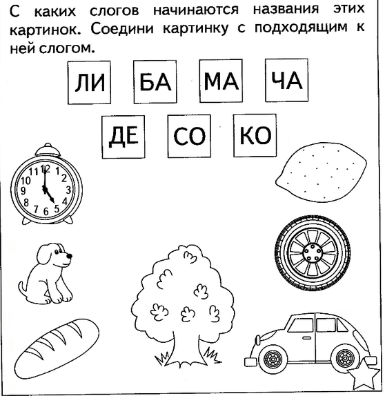 Творческое занятие Грамотные истории